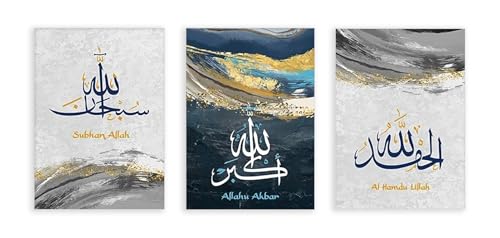 Peinture sur toile art mural islamique impression haute définition marbre noir et doré