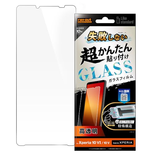 CEAEg Xperia 10 VI (docomo SO-52E / au SOG14 / XQ-ES44) / Xperia 10 Vi au SOG11 / docomo SO-52D j tB sȂ 񂽂\t Lbgt K