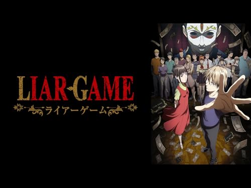 LIAR GAME LIAR GAME