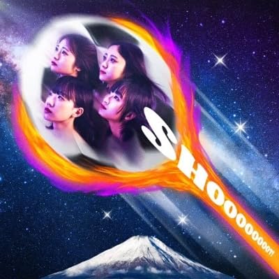 王国 【通常盤】