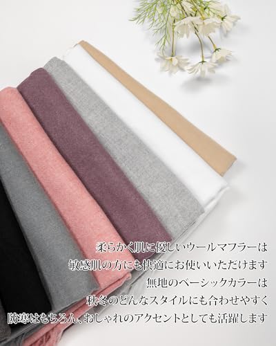 maikun(マイクイーン) マフラー レディース 大判 ウール ストール の商品画像 5