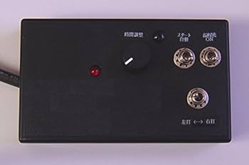 CR牙狼復刻版 循環＋オートコントローラセット CR牙狼復刻版 循環＋オートコントローラセット