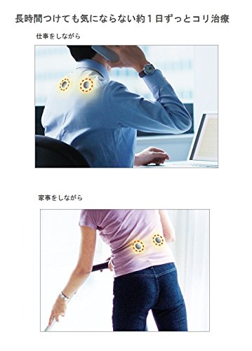 パナソニック高周波治疗器コリコラン充電器 本体4個ew Ra510 K 家电 摄影 摄像 家电 健康电子产品 Whenbuy Jchere Com