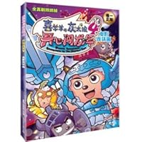 诡爱：电影原著小说 7115271429 Book Cover