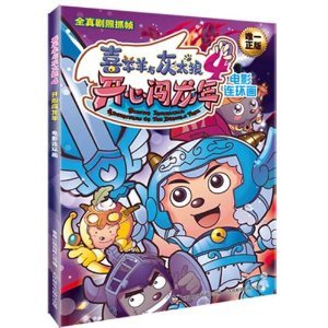 诡爱：电影原著小说