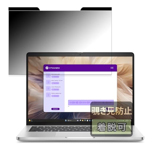 FILMEXT �`�����h�~ Dell Pro 14 Plus �p �v���C�o�V�[�t�B���^�[ �}�O�l�b�g�� �̂������h�~ �ی�t�B���� ���˖h�~ ���ʎg�p�\