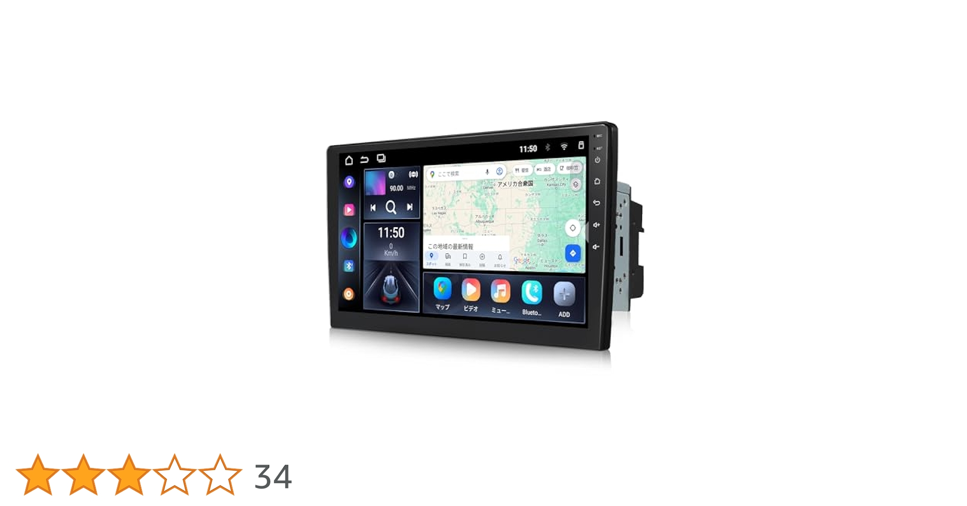 Androidナビ　ディスプレイオーディオ　eonon GA2197 楽天市場】GA2197 EONON 最新アンドロイド13 ディスプレイ