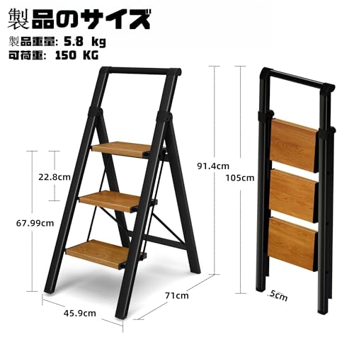MERDIVEN 脚立3段 MERDIVEN-1 の商品画像 1