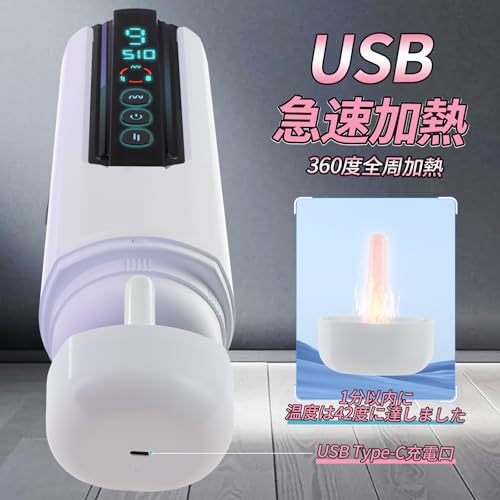 Mizz Zee オナホ 電動オナホ オナホール「快楽の乱舞!」おなほーる 男性 人気 リアル 電動オナホール【9種爆振+6種ピストン+42℃加温機能+乾燥スタンド付き&液晶ディスプレイ+3秒内素早い磁気分解】おなほ一る あだるとグッズ 男性 おなにーグッズ男性用 柔らかい素材 取外し可能 繰り返し使用 USB充電式 静音 生活防水 日本語説明書 - 画像5