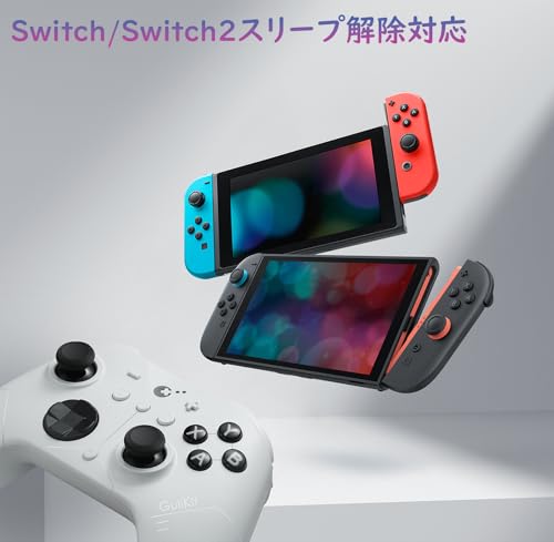 Image of GuliKit ES Pro Wired /Wireless Controller, TMR Stick, Drift Prevention, Sleep Wake, Turbo Automatic Continuous Shooting, 6-Axis Gyro