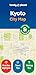 Lonely Planet Kyoto City Map: Durable, Waterproof, Easy-Fold Planning Map with Attractions & Walking Tours (Compact City Planning Maps)