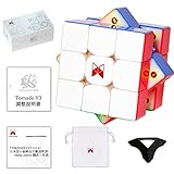 Tornado V3 M Flagship フラッグシップ 【日本語調整説明書 ＆ 日本語版6面解法手順説明書 & スタンド付】 3×3キューブ X-Man Design トルネード 磁石内蔵 ステッカーレス 競技用 旗艦版