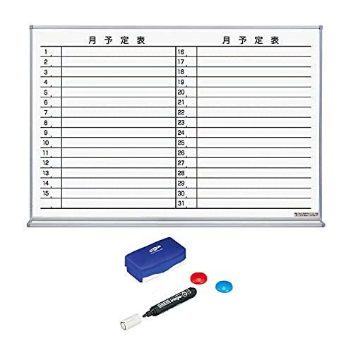コクヨ ホワイトボード ホーロー 月行事横罫 FB-23MWNC