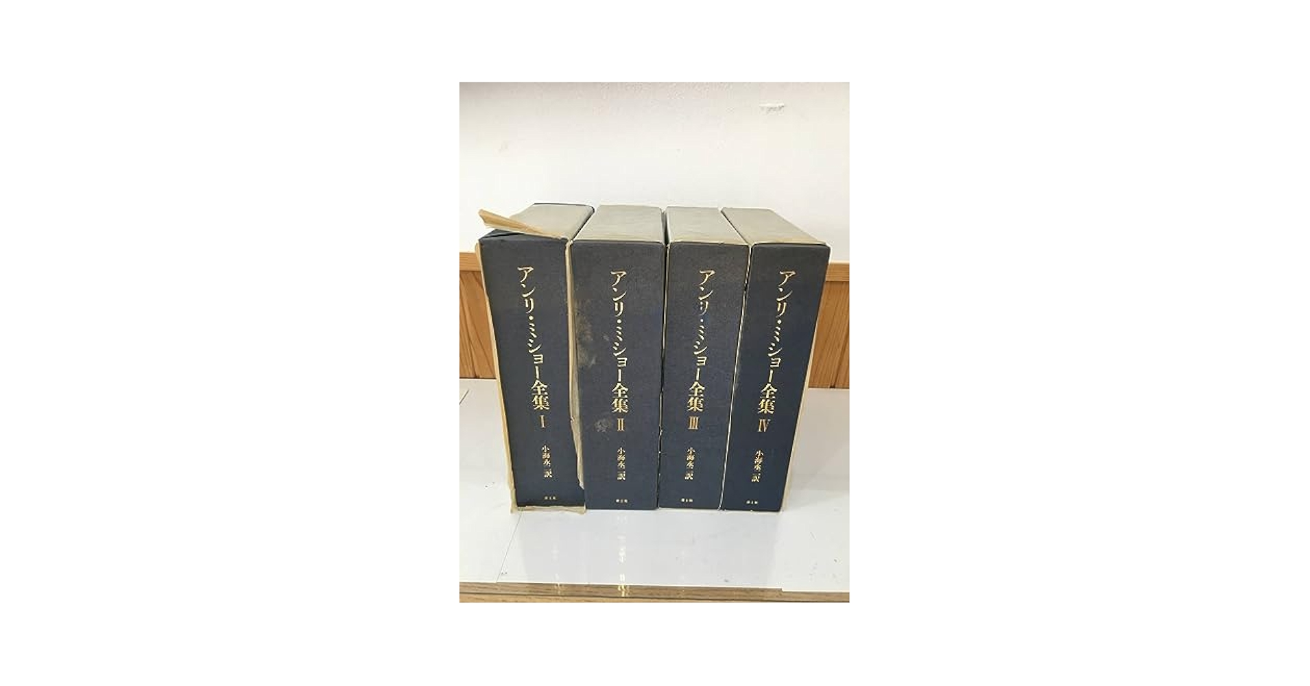 （希少）非売品　默阿彌全集　第二巻 全集 希少）非売品 默阿彌全集 第二巻 全集 希少）非売品 默阿彌全集