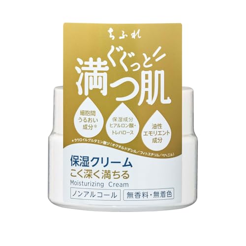 Chifure Moisture Face Cream 56G