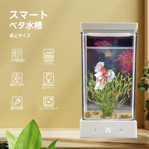 OIKSPY 小型ベタ水槽 1.4Lコンパクト水槽キット の商品画像 1