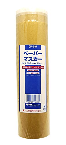 WAKI ペーパーマスカー 550mmX35m