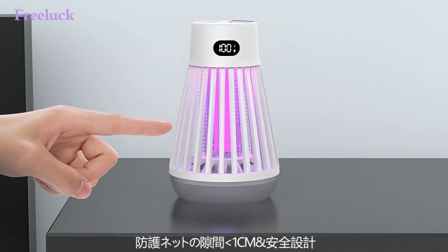Amazon.co.jp: 電撃殺虫器【2025年夏新登場】Freeluck 電撃殺虫器 捕虫