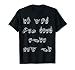 ASL (American Sign Language) Tshirt