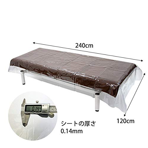 遠赤外線マット、ビニールシート 遠赤外線マット、ビニールシート