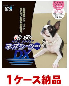 Amazon | 【ケース販売】ネオシーツ+カーボンDX スーパーワイド 18枚×4