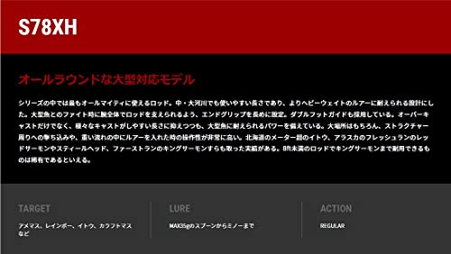 テイルウォーク(Tailwalk) ロッド ケイソン ランズバック SPEC-K S78XH 2枚目