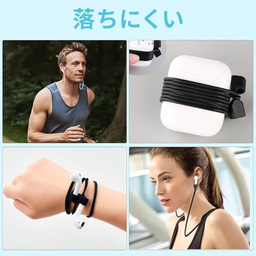 Coollooda イヤホン ストラップ (2個セット) ヘッドセット ストラップ マグネット シリコン エアポッズ ネックストラップ 軽量 ケーブル アクセサリー ロープ 落下防止 紛失防止 収納便利 スポーツ最適 ワイヤレス イヤホン対応 ブラック、白