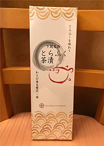 l@R@֎s@HVn@@֖@ƂӂЁ@Ƃӂ𖡂키@킳эґV SHOKUTENCHI@THx8g