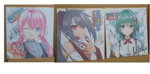 ゆずソフト　色紙　まとめ Amazon.co.jp: RIDDLE JOKER 色紙 全メインヒロインセット ゆず