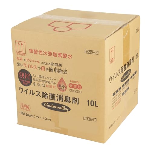 Centervalley ウイルス除菌剤 詰め替え容器250mL付き 10L