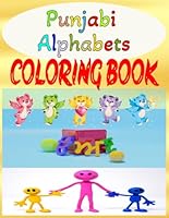 Punjabi (Gurmukhi) Alphabets – Learn with Fun, Colors, and Creativity! B0F5NZ6DRX Book Cover