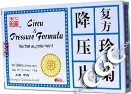 Circu & Pressure Formula (Fufang Zhen Ju Jiang Ya Pian) 48 Tablets