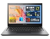 【整備済み品】軽量薄型モバイルノートPC Dynabook S73 ■13.3型FHD(1920x1080) - 第10世代Core i7-10510U - メモリ:16GB - SSD:1TB - Webカメラ内蔵 - WiFi&Bluetooth - USB Type-C - Win11搭載 - MS Office 2019 (整備済み品)