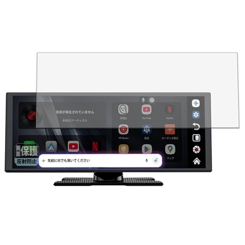 Leipsden �t�B���� OTTOCAST ScreenAI �Ή� �ی�t�B���� ���˒ጸ �h�C�A �h�w�� ���{��