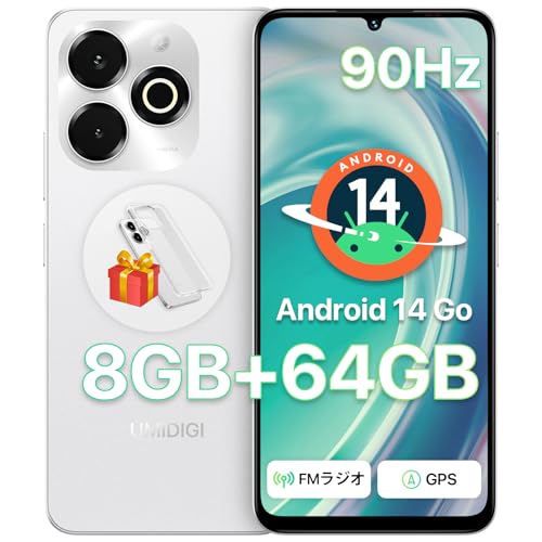 Amazon | UMIDIGI スマートフォン SIMフリー 本体 8GB+64GB 1TB拡張
