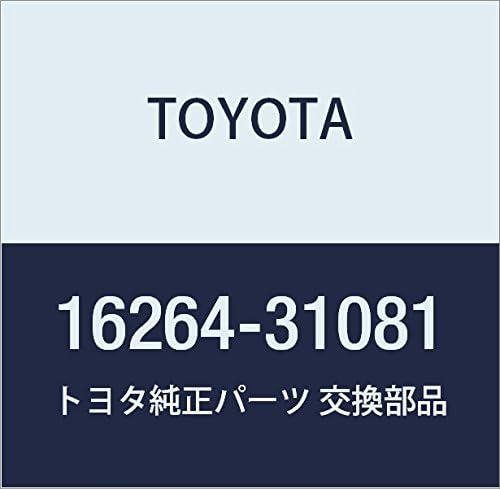 Genuine Toyota Parts - Hose, Water by-Pass, (16264-31081)
