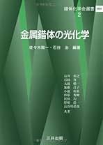 Amazon.co.jp: 佐々木 慎一: 本