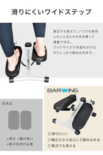YouTen(ユーテン) ステッパー BW-NSTP の商品画像 7