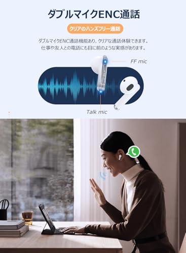 【絶好音質】ワイヤレスイヤホン Bluetoothイヤホン Bluetooth5.4 hi-fi音質 AAC ダブルマイクENCノイズキャンセリング CVC8.0ハンズフリー通話 LED表示 ブルートゥース bluetooth 無線 軽量 iPhoneやAndroid対応 ビジネス、ウェブ会議、通勤、通学スポーツ 日本語音声