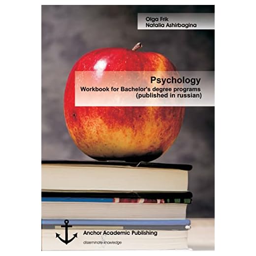 Comprehensive Psychology Workbook for Students
