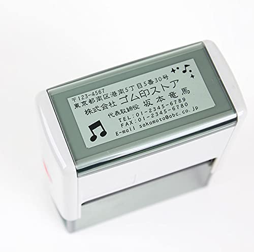 イラスト16 イラスト入り 住所印 スキナスタンプ 【60mm×25mm】 かわいい スタンプ ゴム印