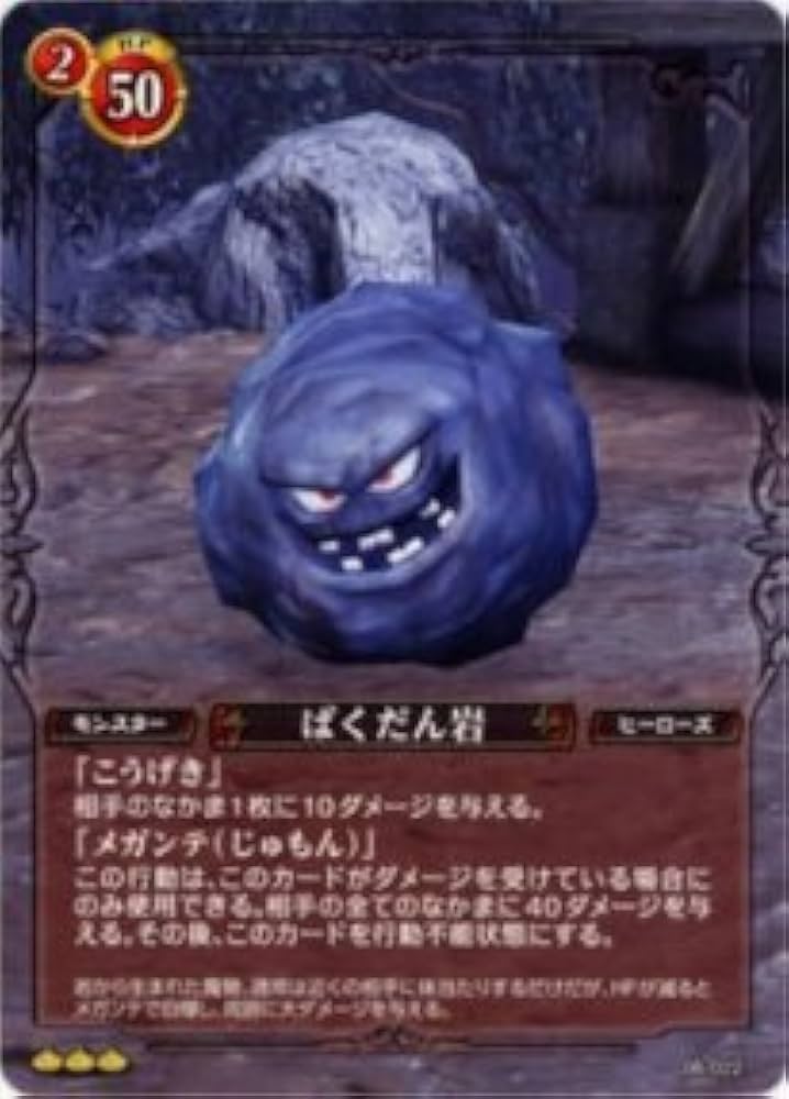 ドラゴンクエストヒーローズ　未開封 ドラゴンクエスト TCG ドラゴンクエストヒーローズ 新品未開封パック