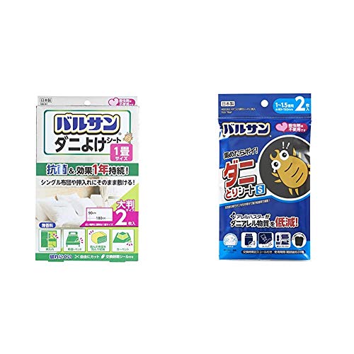 ダニ捕りシート カーペット ラグ マット 絨毯 通販 価格比較 価格 Com