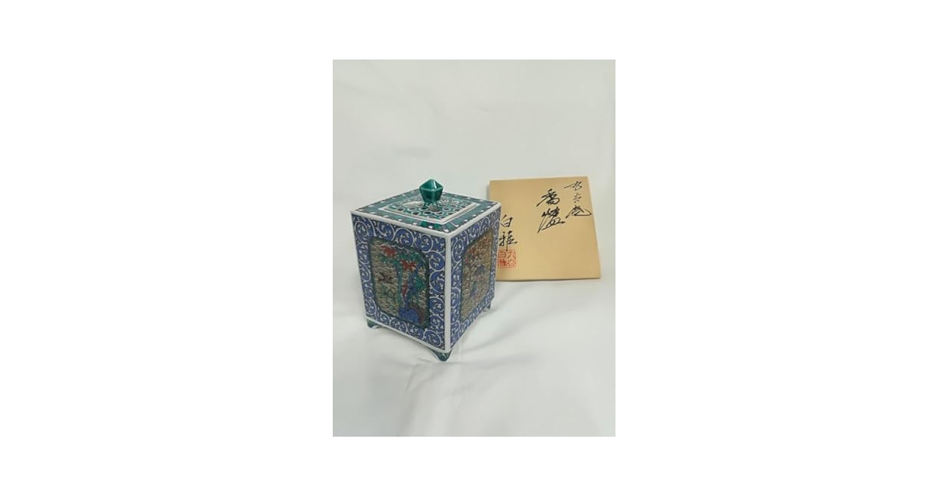 九谷焼/香籠/九谷花鳥唐草角香炉/白雅作