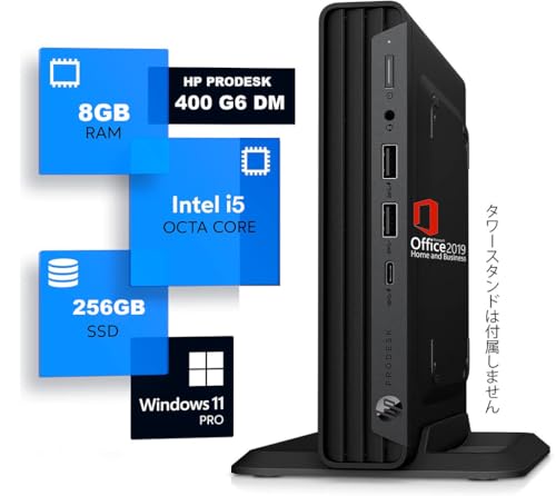 Amazon.co.jp: 【整備済み品】 HP Pro Desk 400 G6 DM Intel 第十世代