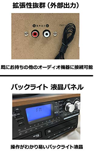 DCT 木目調 ダブルCD録音機能付 マルチレコードプレーヤー DCT-7000W の商品画像 4