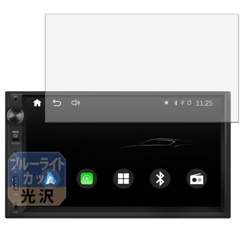 Leipsden EONON X3J 2DIN7�C���` �J�[�I�[�f�B�I��̌^�i�r �Ή� BlueGloss �ی� �t�B���� �u���[���C�g�J�b�g �ڂɗD���� ���� ���{��