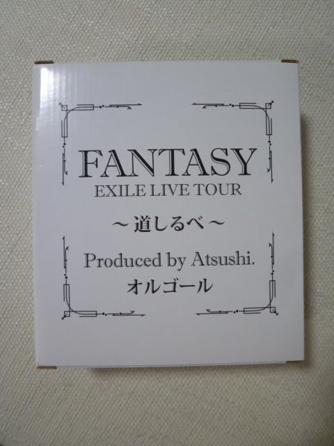 Amazon.co.jp: ATSUSHI EXILE オルゴール プロデュース グッズ アツシ 