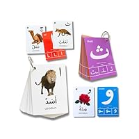 Arabic Alphabet Flash Cards, Alphabet Cards Madrassa, Arabic First Words, Ramadan Islamic Gift Letters Quran