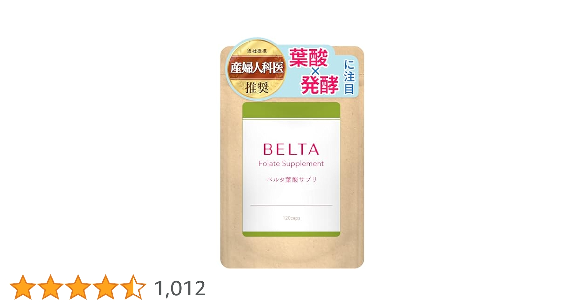 Amazon | 葉酸 480μg 妊婦 妊娠 妊活 サプリメント 鉄 亜鉛